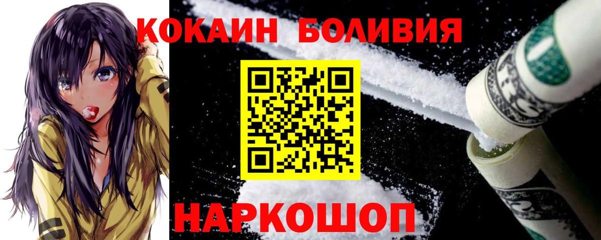 Кокаин VHQ Северск