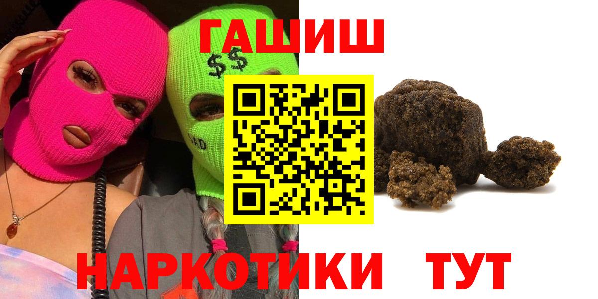 ГАШ Ice-O-Lator Северск