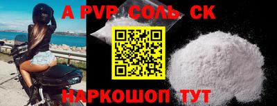 mdpv Партизанск