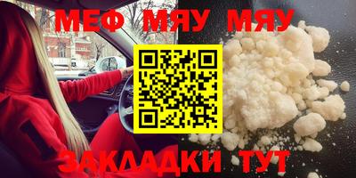 скорость Первоуральск