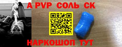 mdpv Партизанск