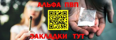 амф Пенза