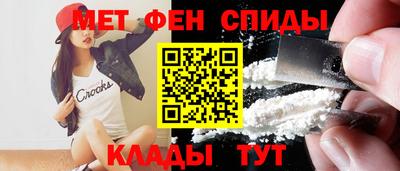 амф Пенза