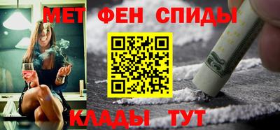 амф Пенза