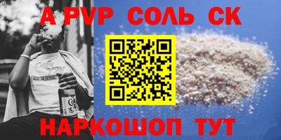 скорость Первоуральск