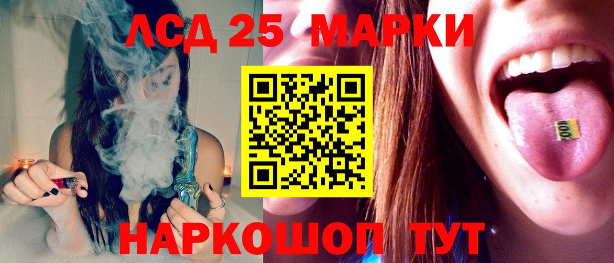   как войти  Вход с VPN  LSD-25 экстази кислота  Северск  Лсд 25 экстази кислота 