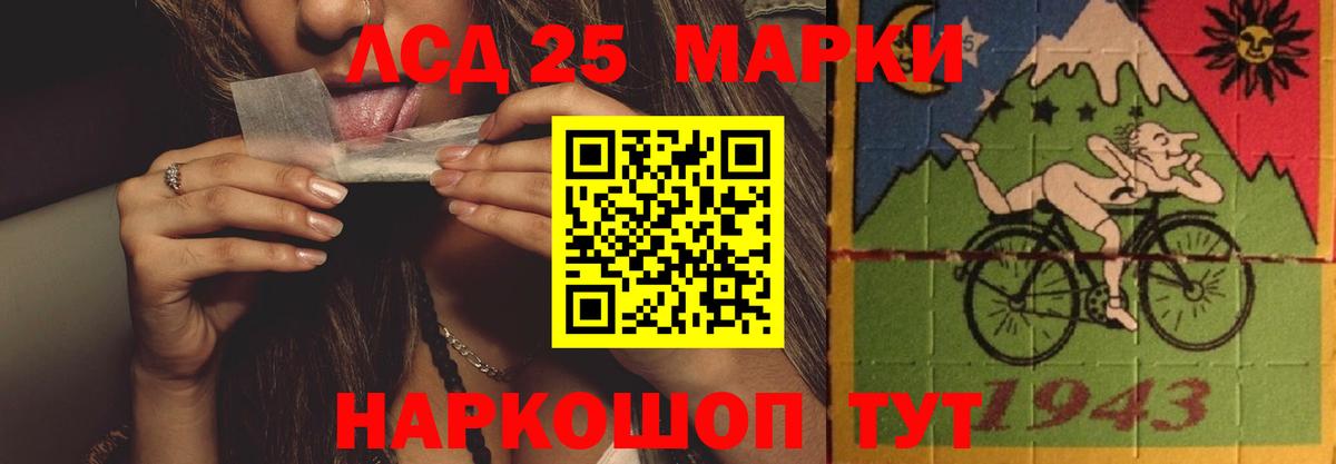 Меф   Экстази  Вход с VPN  Cocaine  МАРИХУАНА  A PVP СК   Северск  ГАШИШ  МАРИХУАНА  Гашиш 