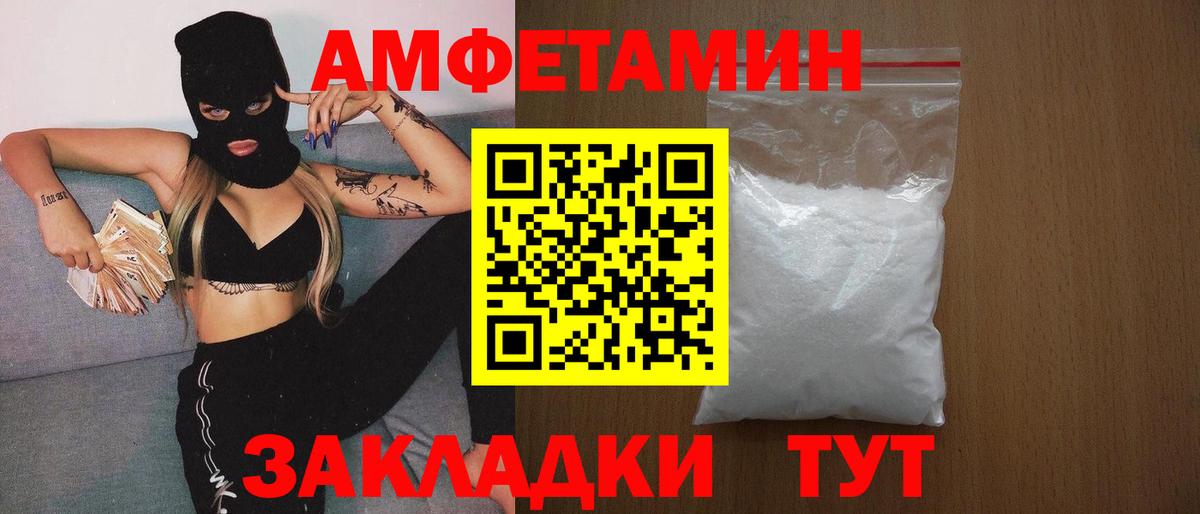 COCAIN Северск