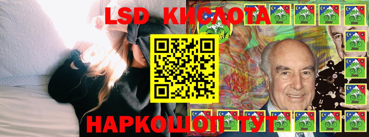 Наркотические марки 1500мкг  Вход с VPN  Северск 