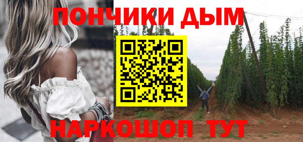 Бошки марихуана планчик  МАРИХУАНА тримм  Вход с VPN  Северск 